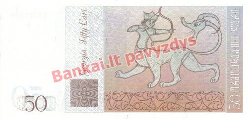 50 Larių banknoto galinė pusė