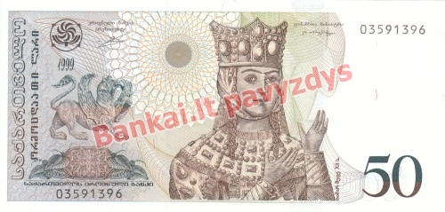 50 Larių banknoto priekinė pusė