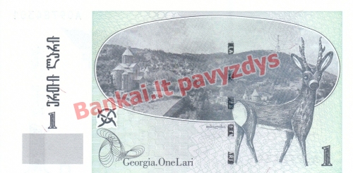 1 Lario banknoto galinė pusė