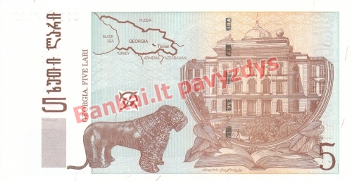 5 Larių banknoto galinė pusė