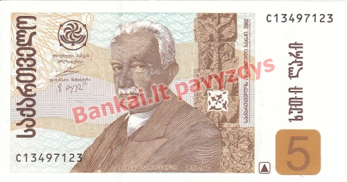 5 Larių banknoto priekinė pusė
