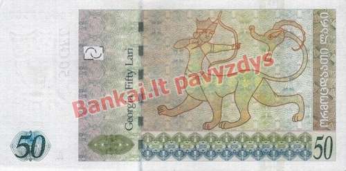50 Larių banknoto galinė pusė
