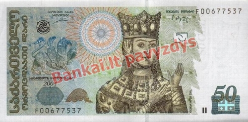 50 Larių banknoto priekinė pusė