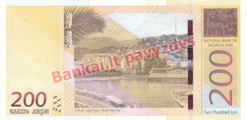 200 Larių banknoto galinė pusė
