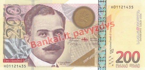 200 Larių banknoto priekinė pusė