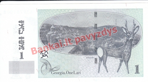 1 Lario banknoto galinė pusė