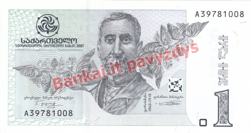 1 Lario banknoto priekinė pusė