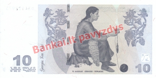 10 Larių banknoto galinė pusė