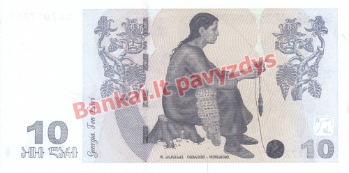 10 Larių banknoto galinė pusė