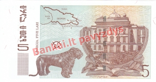 5 Larių banknoto galinė pusė
