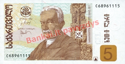 5 Larių banknoto priekinė pusė