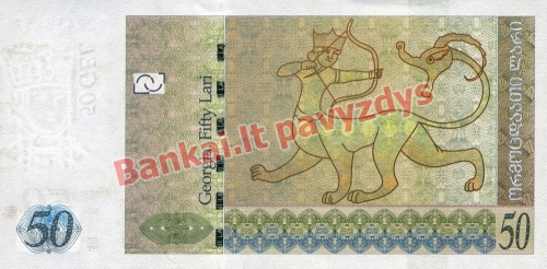 50 Larių banknoto galinė pusė