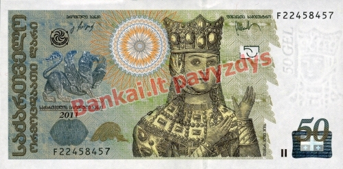 50 Larių banknoto priekinė pusė