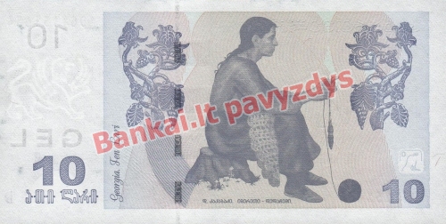 10 Larių banknoto galinė pusė
