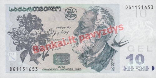 10 Larių banknoto priekinė pusė