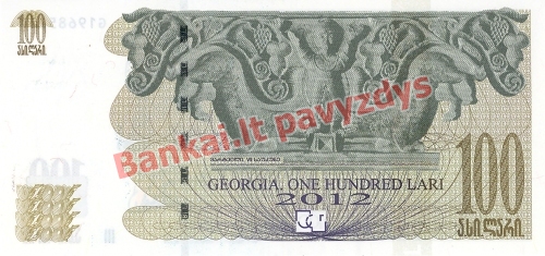 100 Larių banknoto galinė pusė