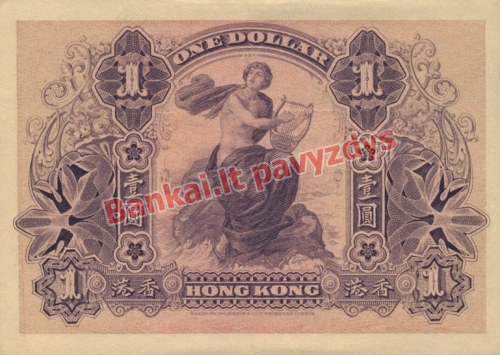 1 Dolerio banknoto galinė pusė