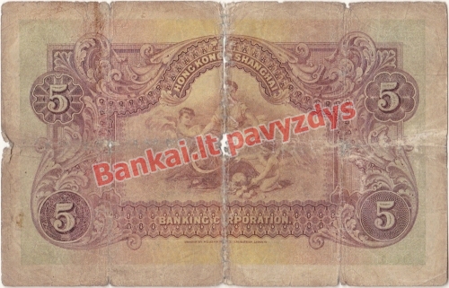 5 Dolerių banknoto galinė pusė