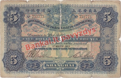 5 Dolerių banknoto priekinė pusė