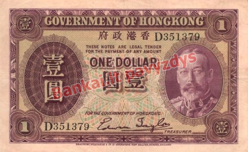 1 Dolerio banknoto priekinė pusė