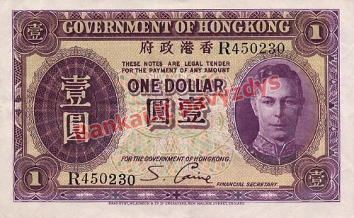 1 Dolerio banknoto priekinė pusė