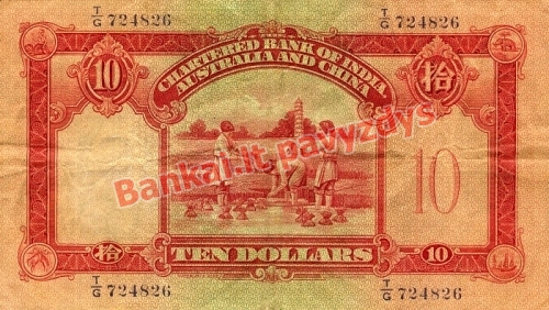 10 Dolerių banknoto galinė pusė