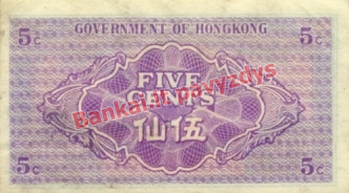 5 Centų banknoto galinė pusė