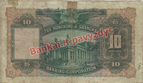 10 Dolerių banknoto galinė pusė
