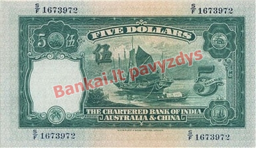 5 Dolerių banknoto galinė pusė