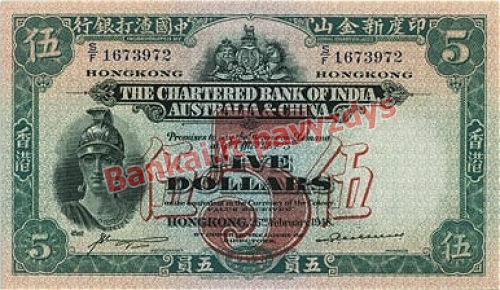 5 Dolerių banknoto priekinė pusė