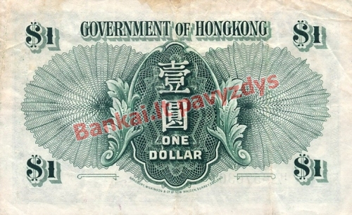 1 Dolerio banknoto galinė pusė