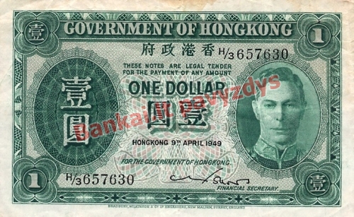 1 Dolerio banknoto priekinė pusė