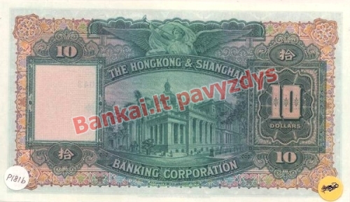 10 Dolerių banknoto galinė pusė