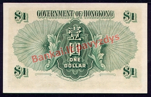 1 Dolerio banknoto galinė pusė