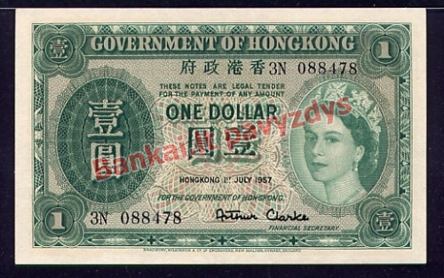 1 Dolerio banknoto priekinė pusė