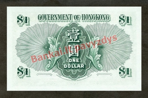 1 Dolerio banknoto galinė pusė