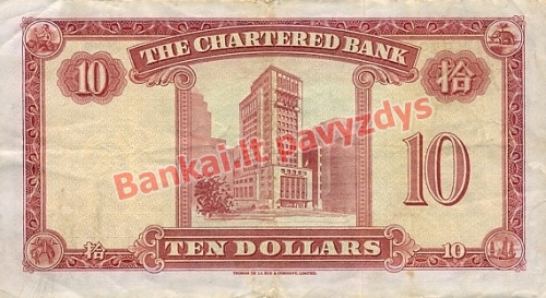 10 Dolerių banknoto galinė pusė