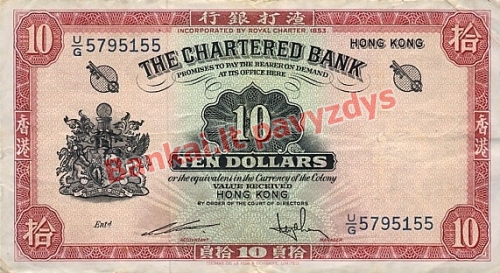 10 Dolerių banknoto priekinė pusė