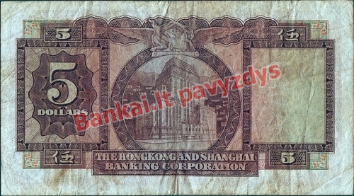 5 Dolerių banknoto galinė pusė