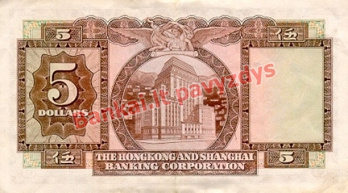 5 Dolerių banknoto galinė pusė
