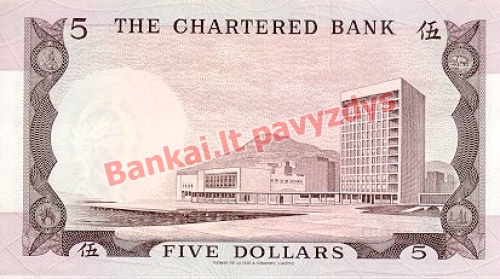 5 Dolerių banknoto galinė pusė