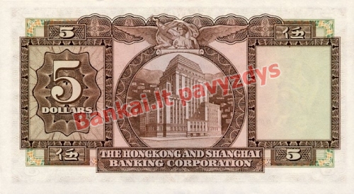 5 Dolerių banknoto galinė pusė