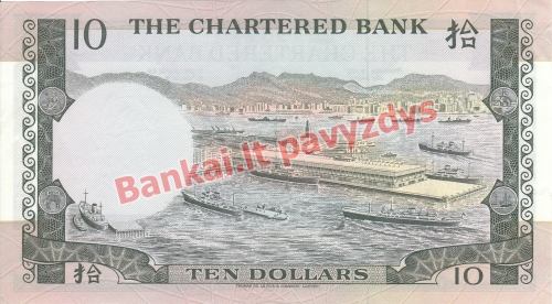 10 Dolerių banknoto galinė pusė
