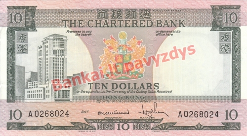 10 Dolerių banknoto priekinė pusė