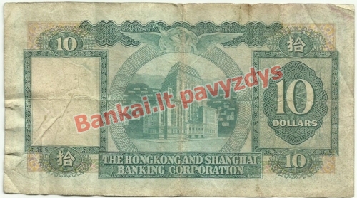 10 Dolerių banknoto galinė pusė