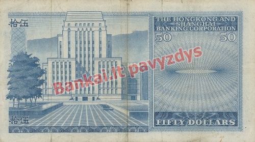 50 Dolerių banknoto galinė pusė