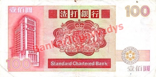 100 Dolerių banknoto galinė pusė