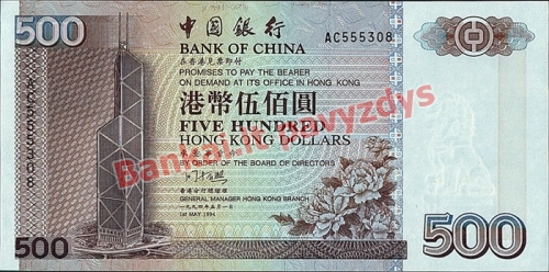 500 Dolerių banknoto priekinė pusė
