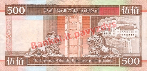 500 Dolerių banknoto galinė pusė