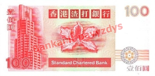 100 Dolerių banknoto galinė pusė